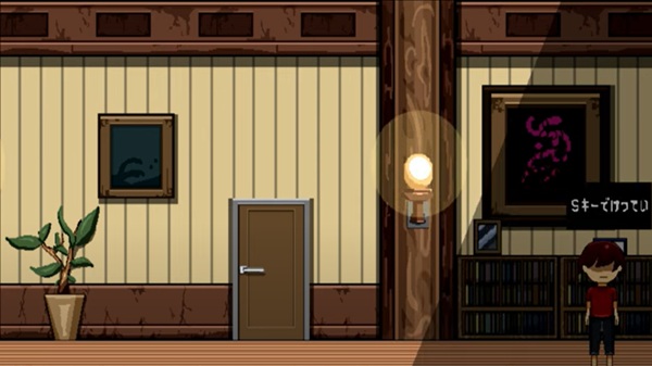 Escape from the Engraving House APK