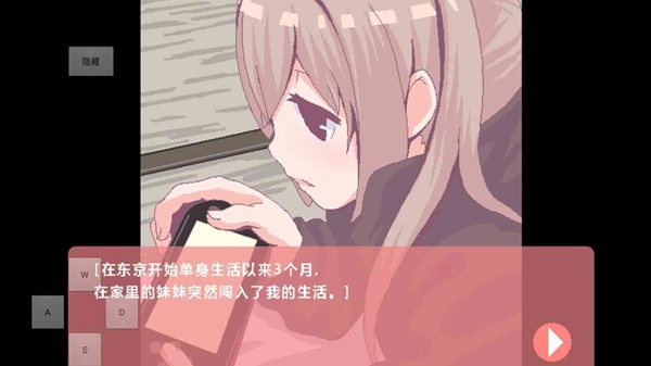 Hikikomor Sister APK Download Latest version