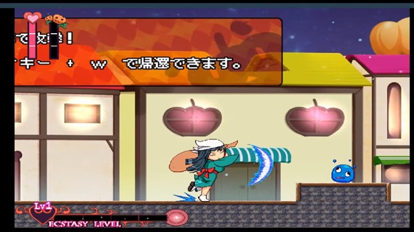 Kabopuri 2 - Karin APK Download For Android