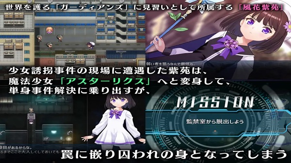 Magical Girl Astericus