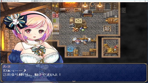 Rune's Pharmacy Download Latest Version