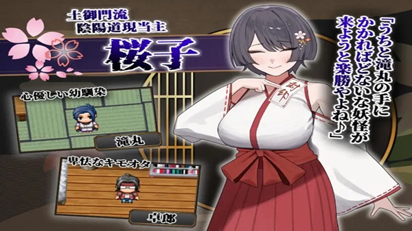 Sakurako’s Cuckolding Tale Download