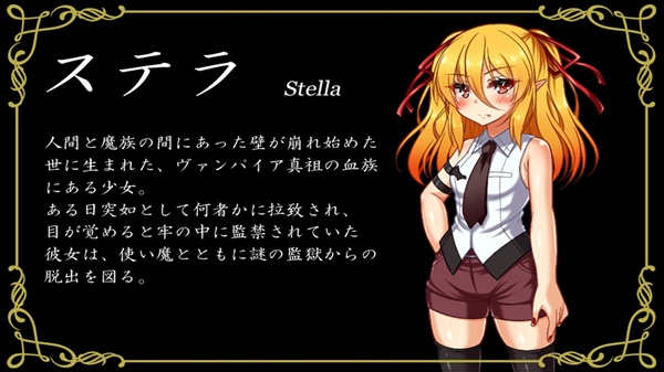 Stella in Prison 