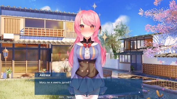 Summer For You APK 