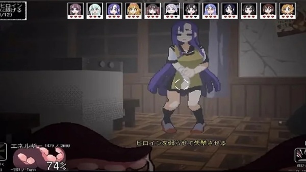 Tentacle Girl Hunt
