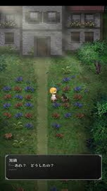 The Witch’s House APK Download For Android